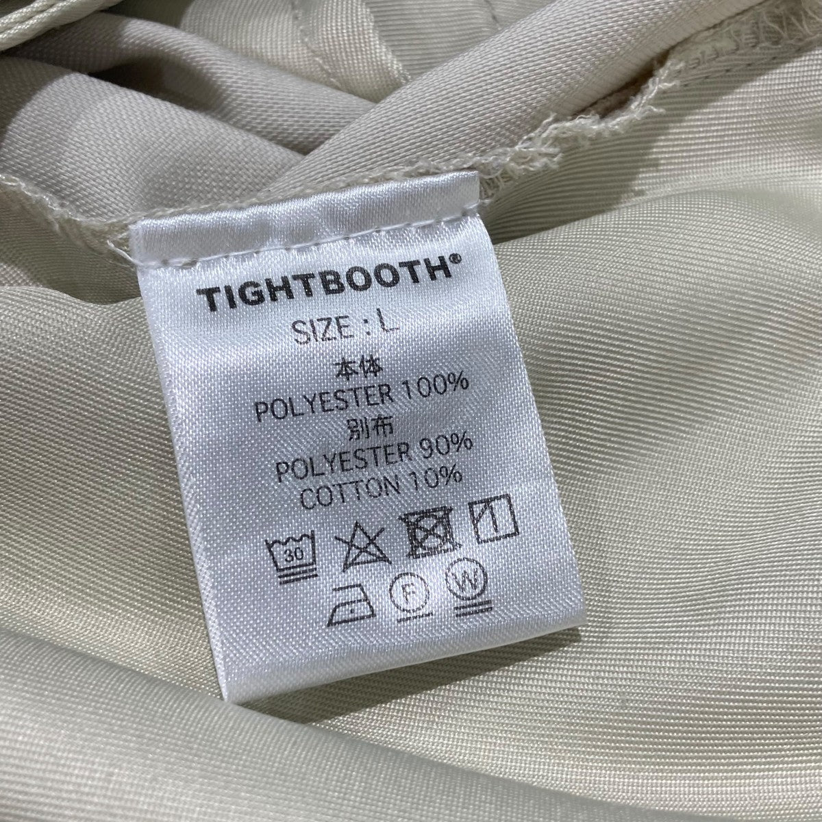 TIGHTBOOTH PRODUCTION ワイドパンツ 古着・中古-7枚目のアイテム画像