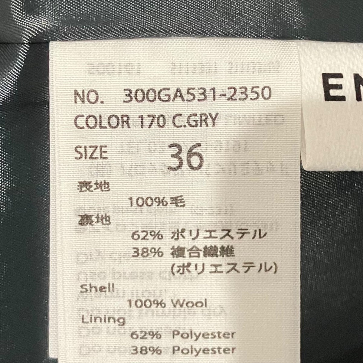 ENFOLD 【WIDE-OVERALLS】サロペット300GA531-2350 古着・中古-7枚目のアイテム画像