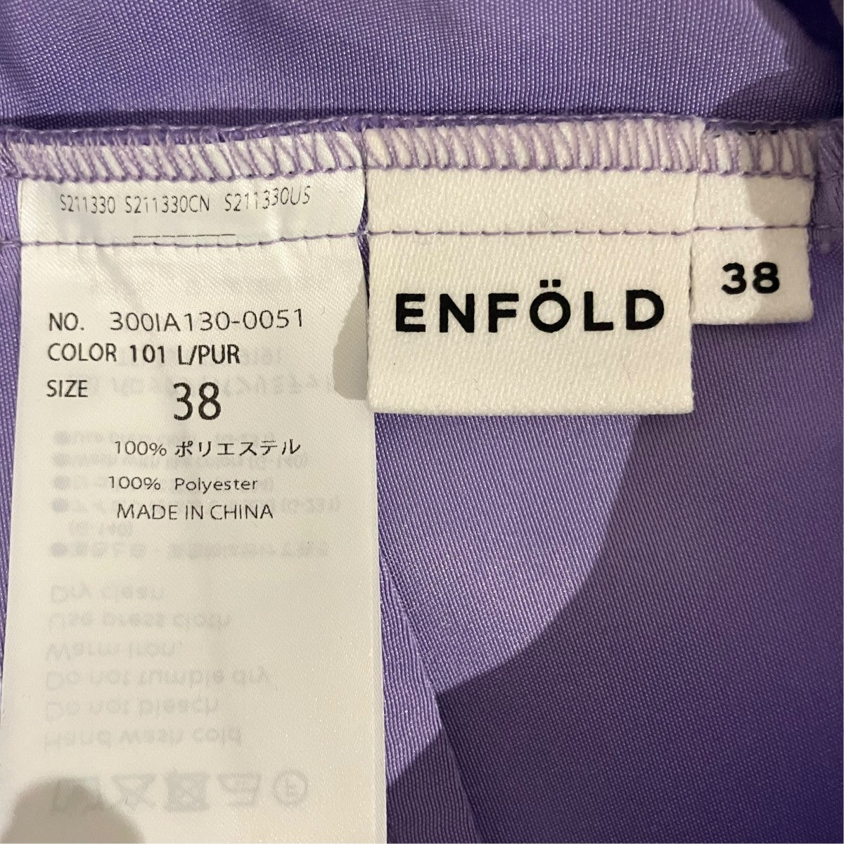 ENFOLD 【FLARE TANK-TOPS】ノースリーブブラウス300IA130-0051 古着・中古-6枚目のアイテム画像