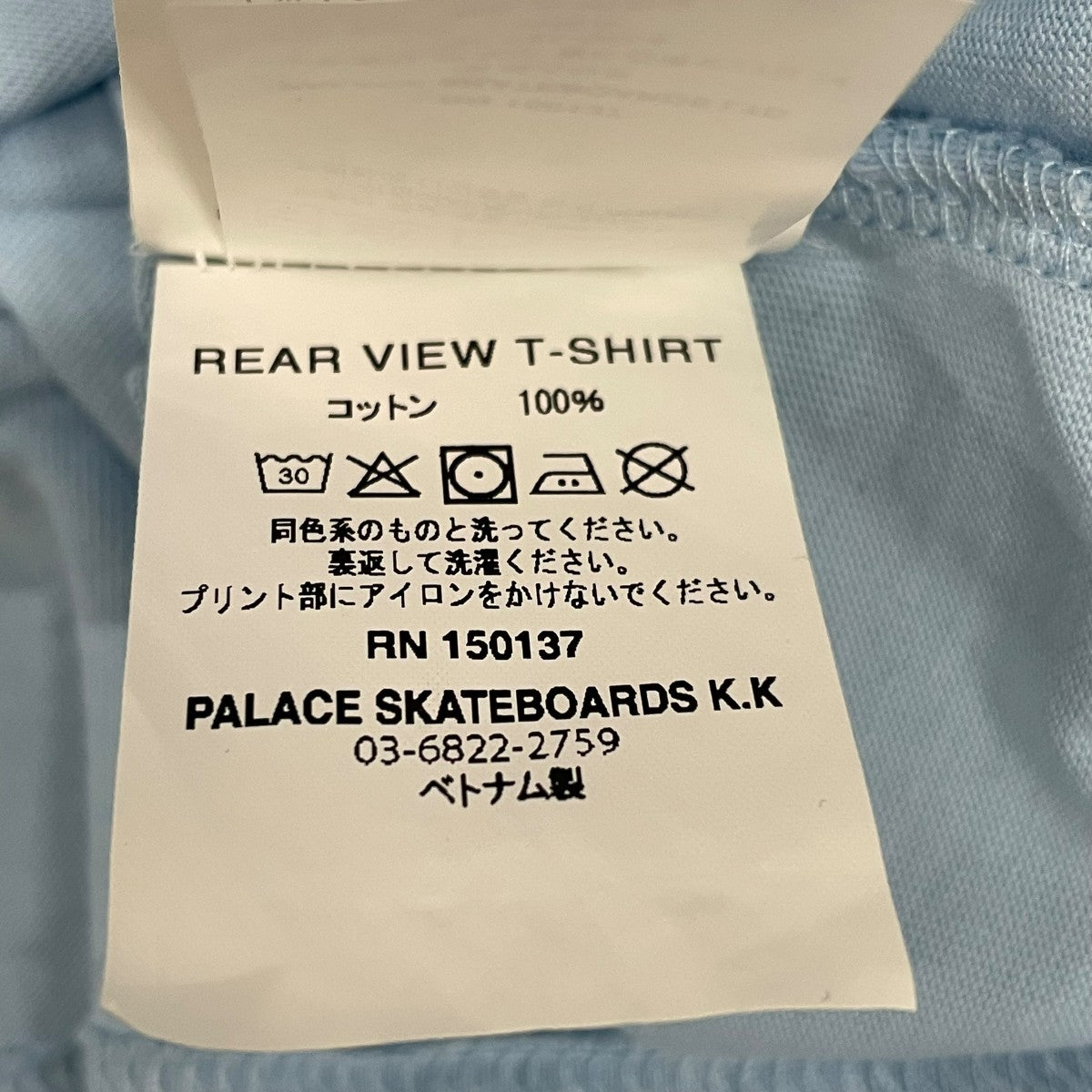 PALACE(パレス) REAR VIEW T-SHIRTプリントTシャツ スカイブルー
