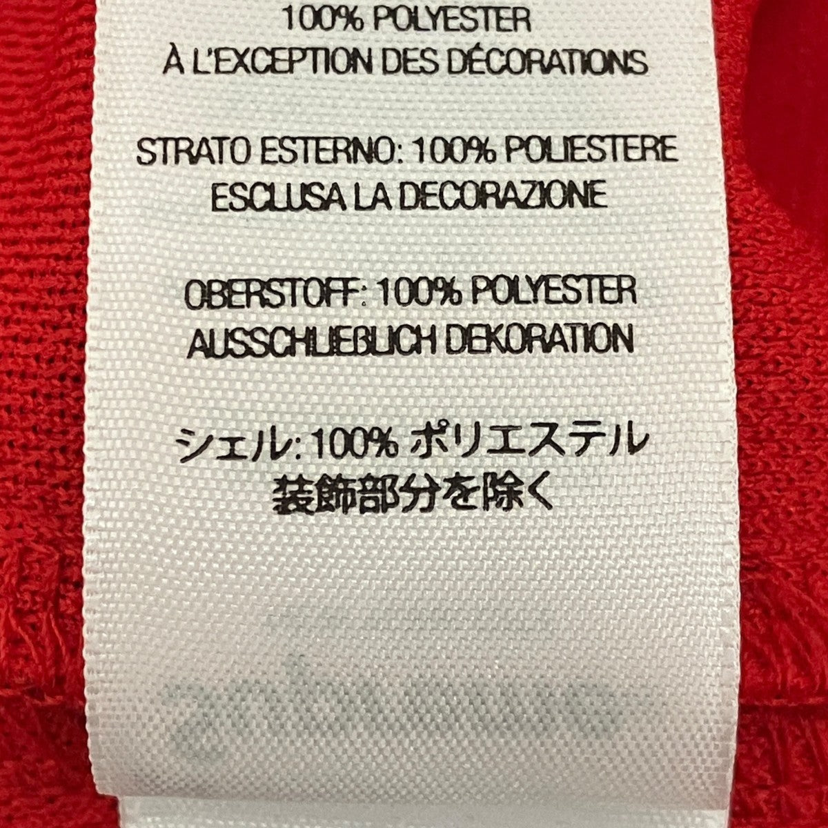 25SS【Worldwide Tricot Track Pant】ワールドワイドトラックパンツ
