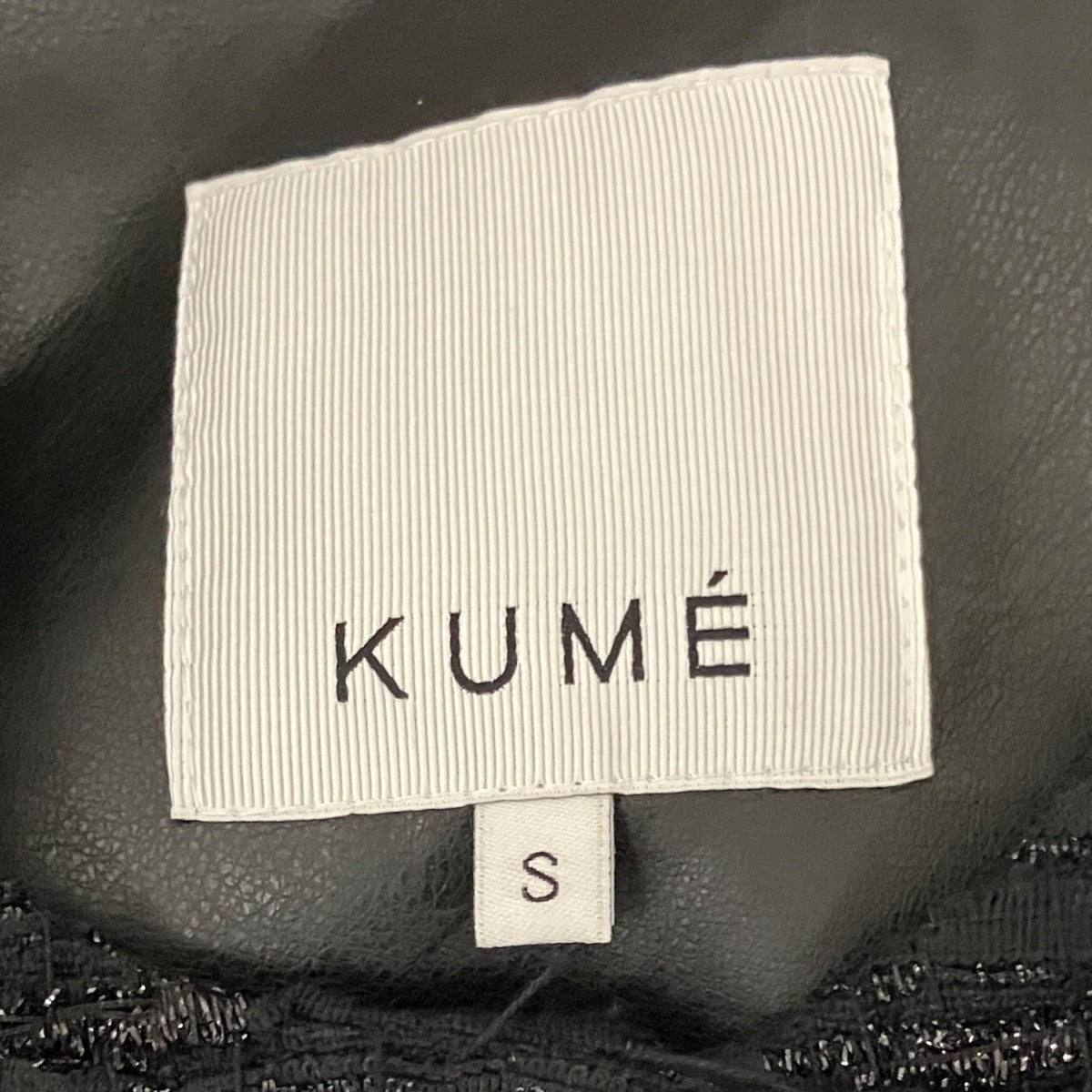 KUME ツイードジャケットKM-25FW-JK01 古着・中古-7枚目のアイテム画像
