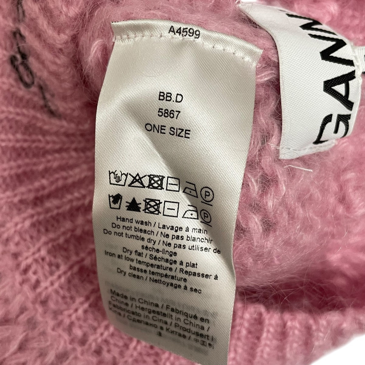 Ganni ニットベレー帽5867 古着・中古-4枚目のアイテム画像
