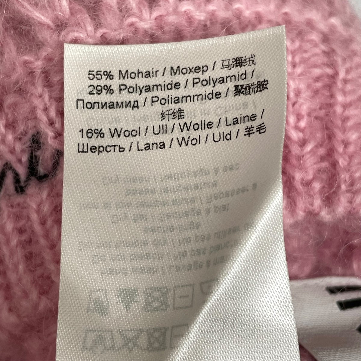 Ganni ニットベレー帽5867 古着・中古-5枚目のアイテム画像