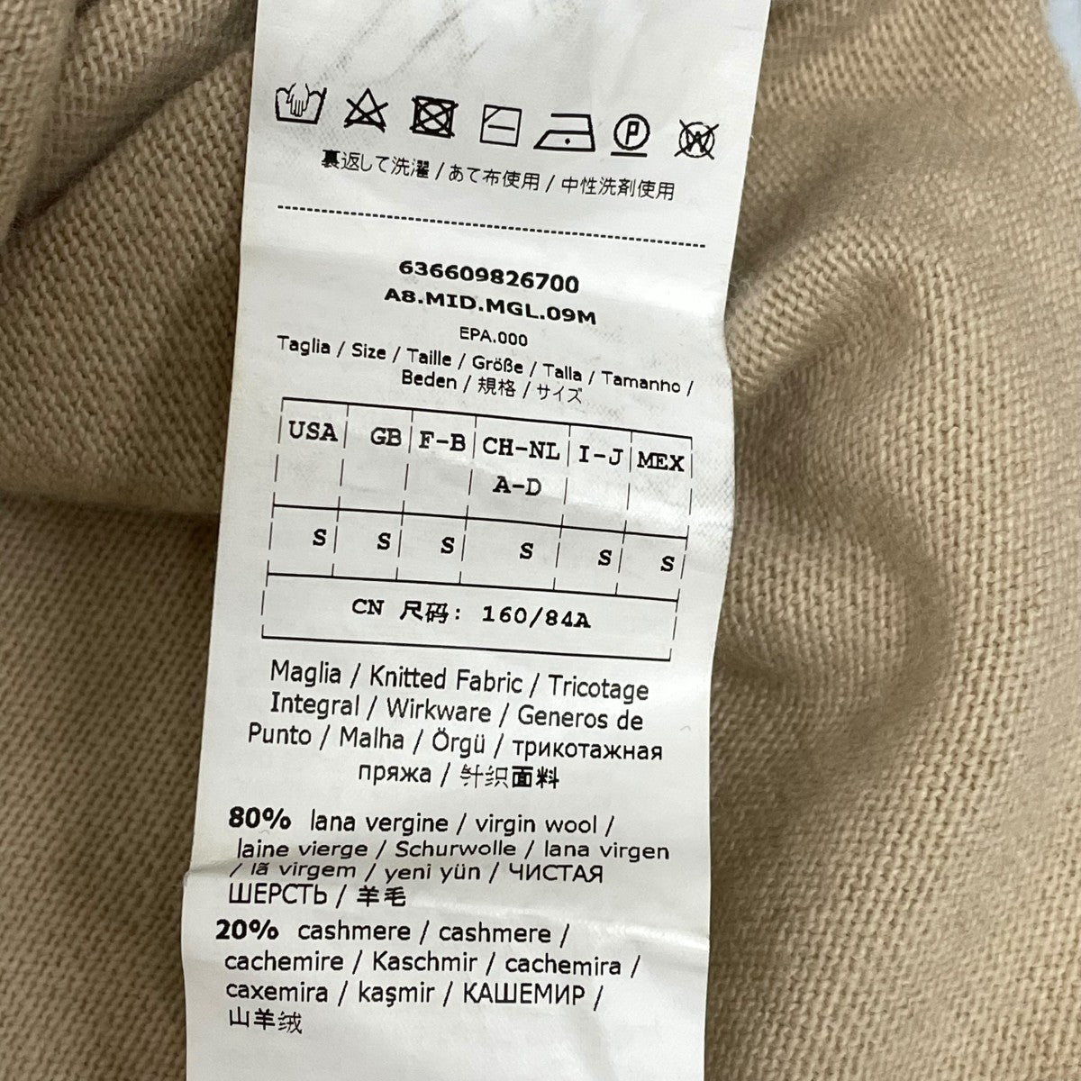 ニット636609826700