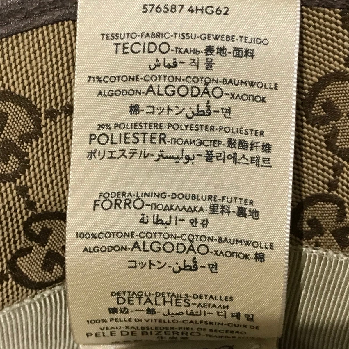 GGバケットハット576587