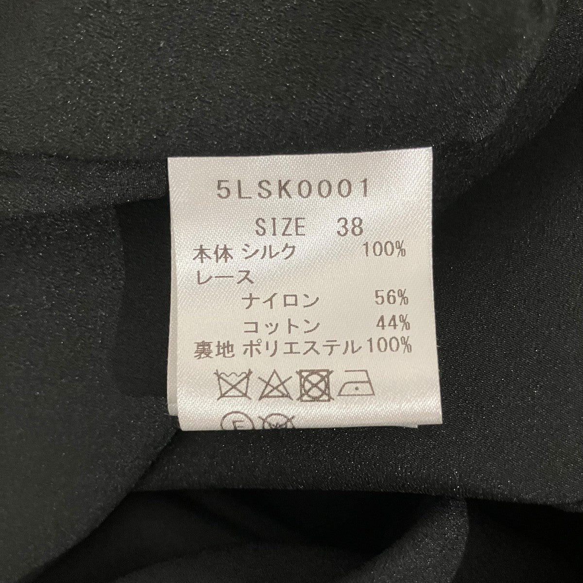 レース切替サテンスカート5LSK0001