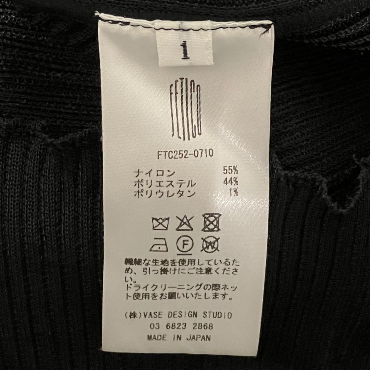 FETICO 【SHEER GATHERED KNIT DRESS】ドレスFTC252-0710 古着・中古-7枚目のアイテム画像