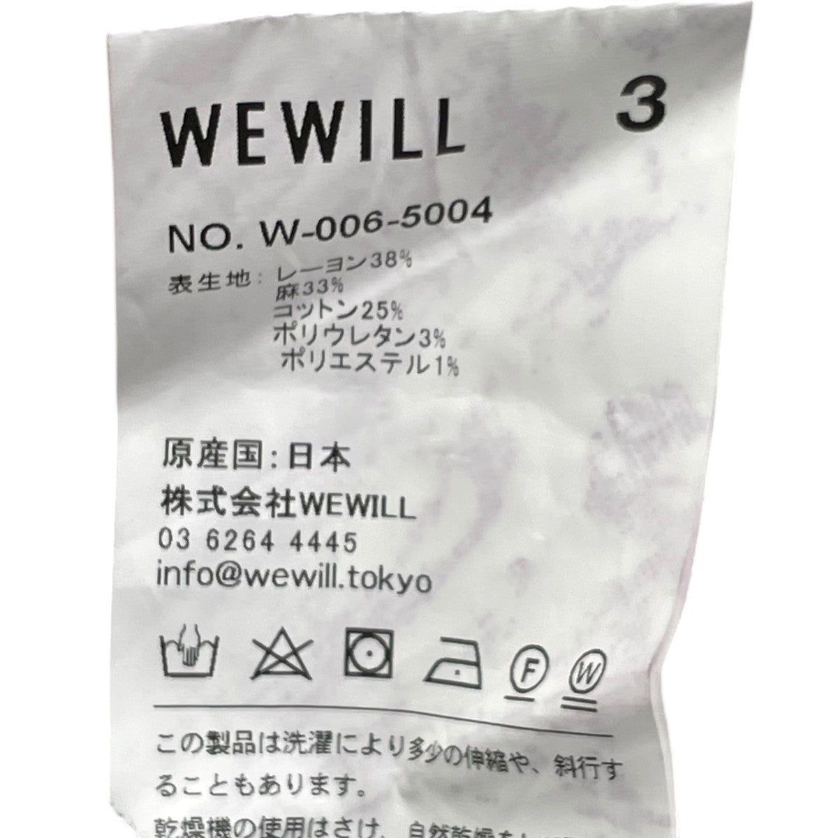 WEWILL 半袖シャツ 古着・中古-5枚目のアイテム画像