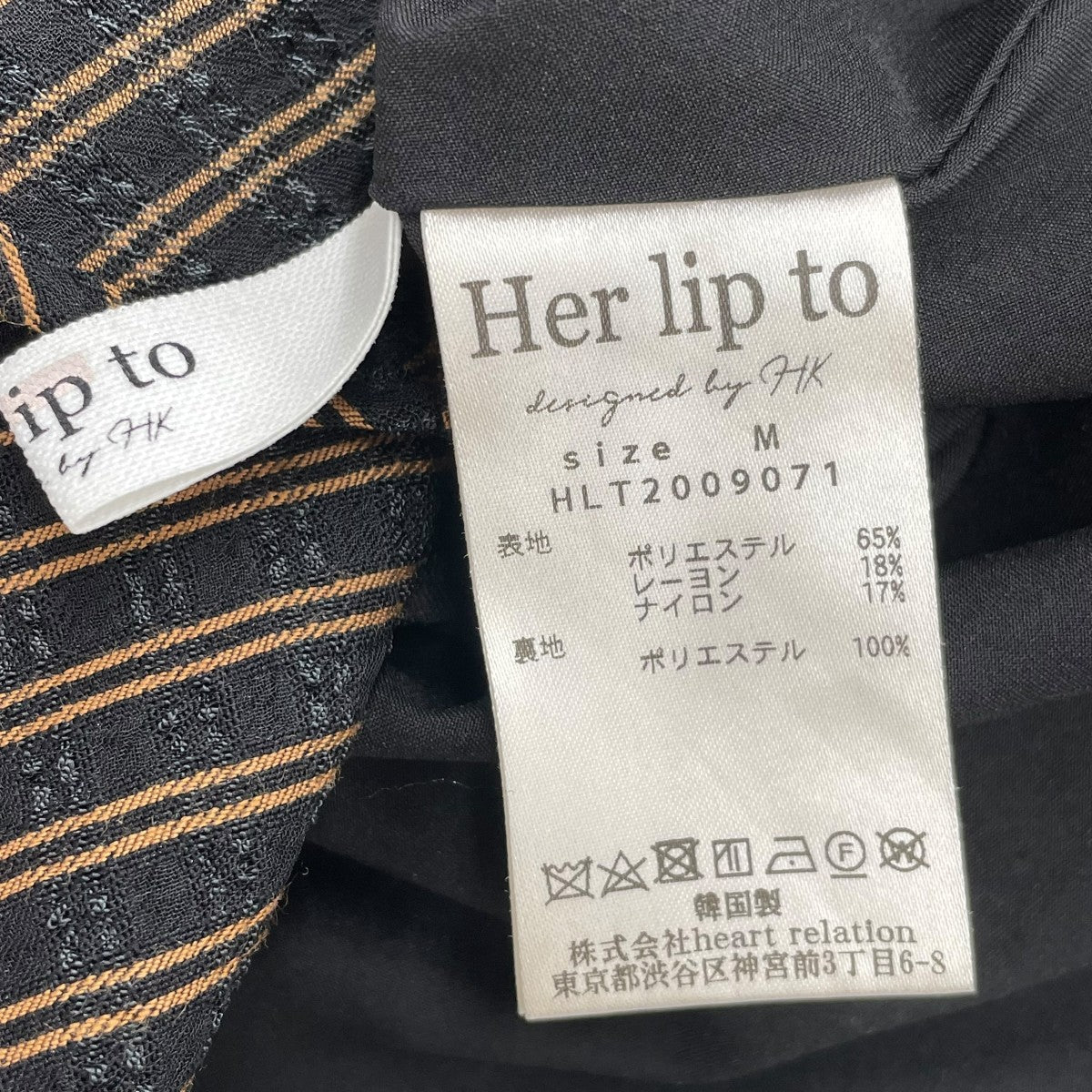 Her lip to ストライプドミディドレス ワンピースHLT2009071 古着・中古-6枚目のアイテム画像