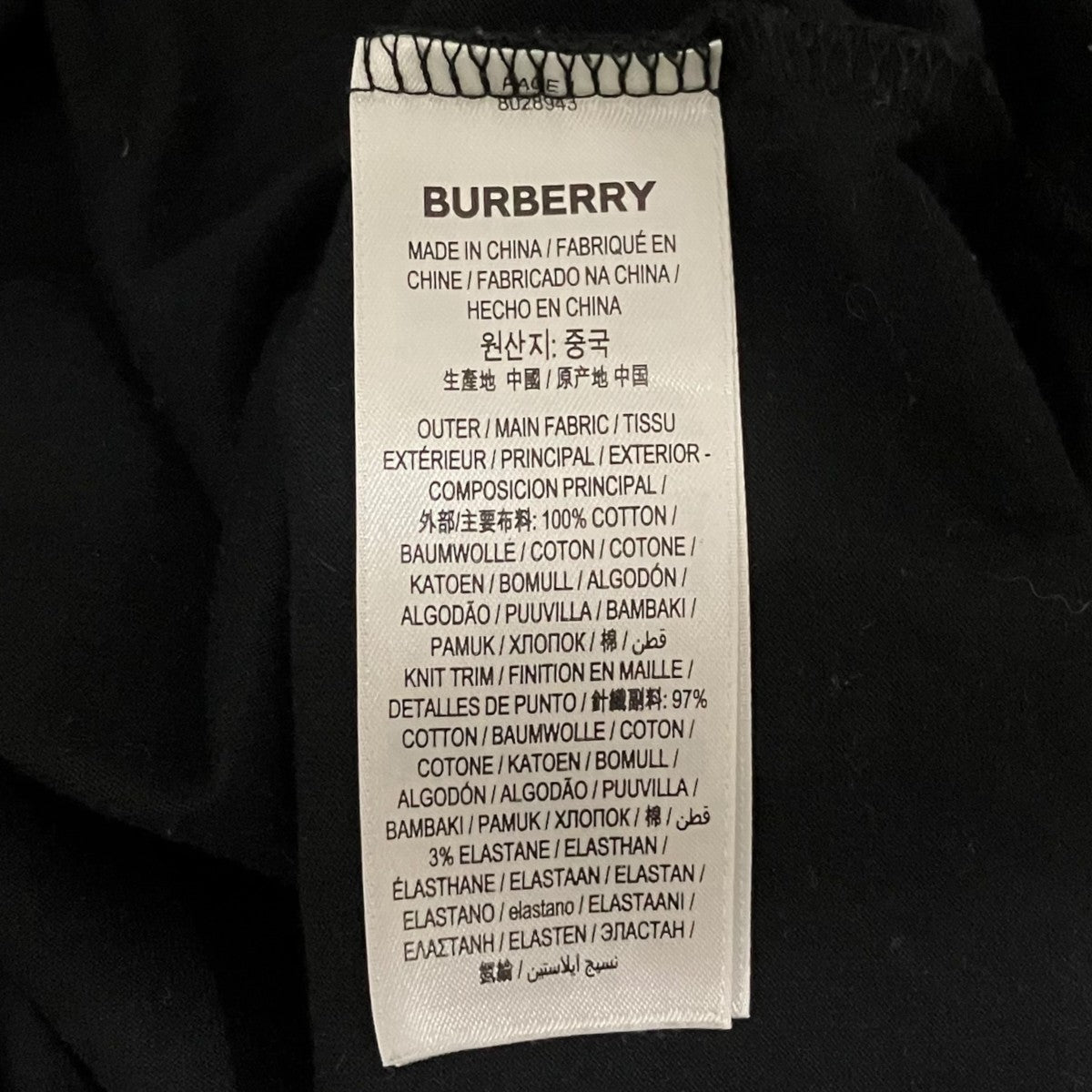 BURBERRY Tシャツ8028943 古着・中古-9枚目のアイテム画像