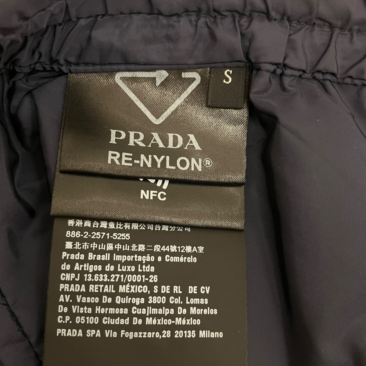 PRADA ナイロンパンツSPH141 古着・中古-7枚目のアイテム画像