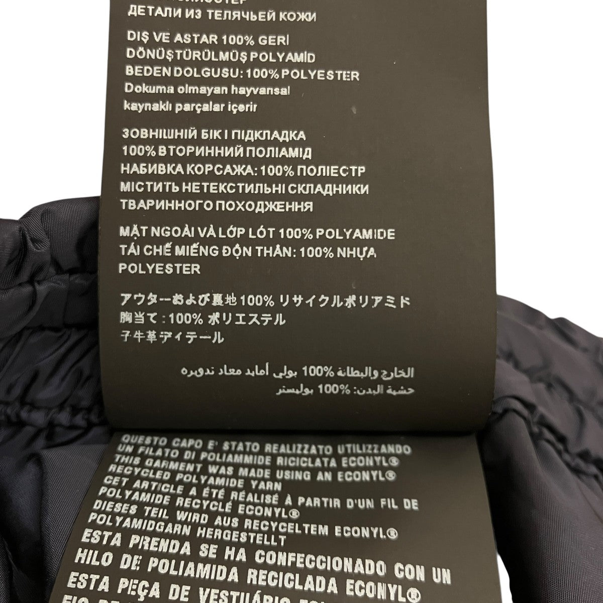 PRADA ナイロンパンツSPH141 古着・中古-8枚目のアイテム画像