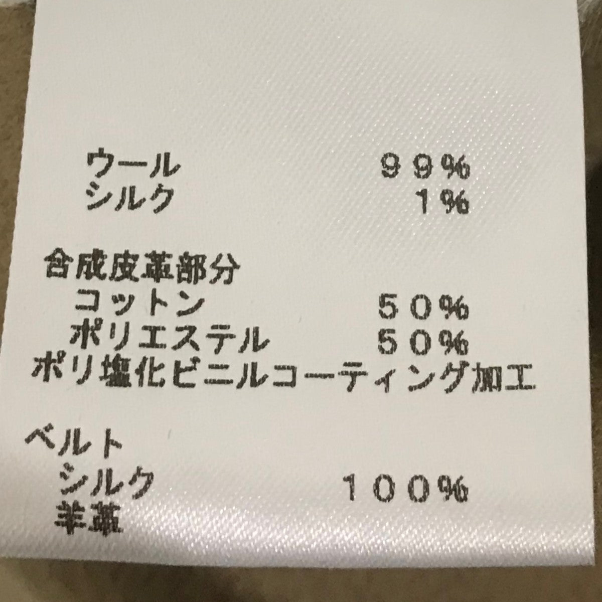 LOUIS VUITTON(ルイヴィトン) モノグラム ノースリーブ ワンピース