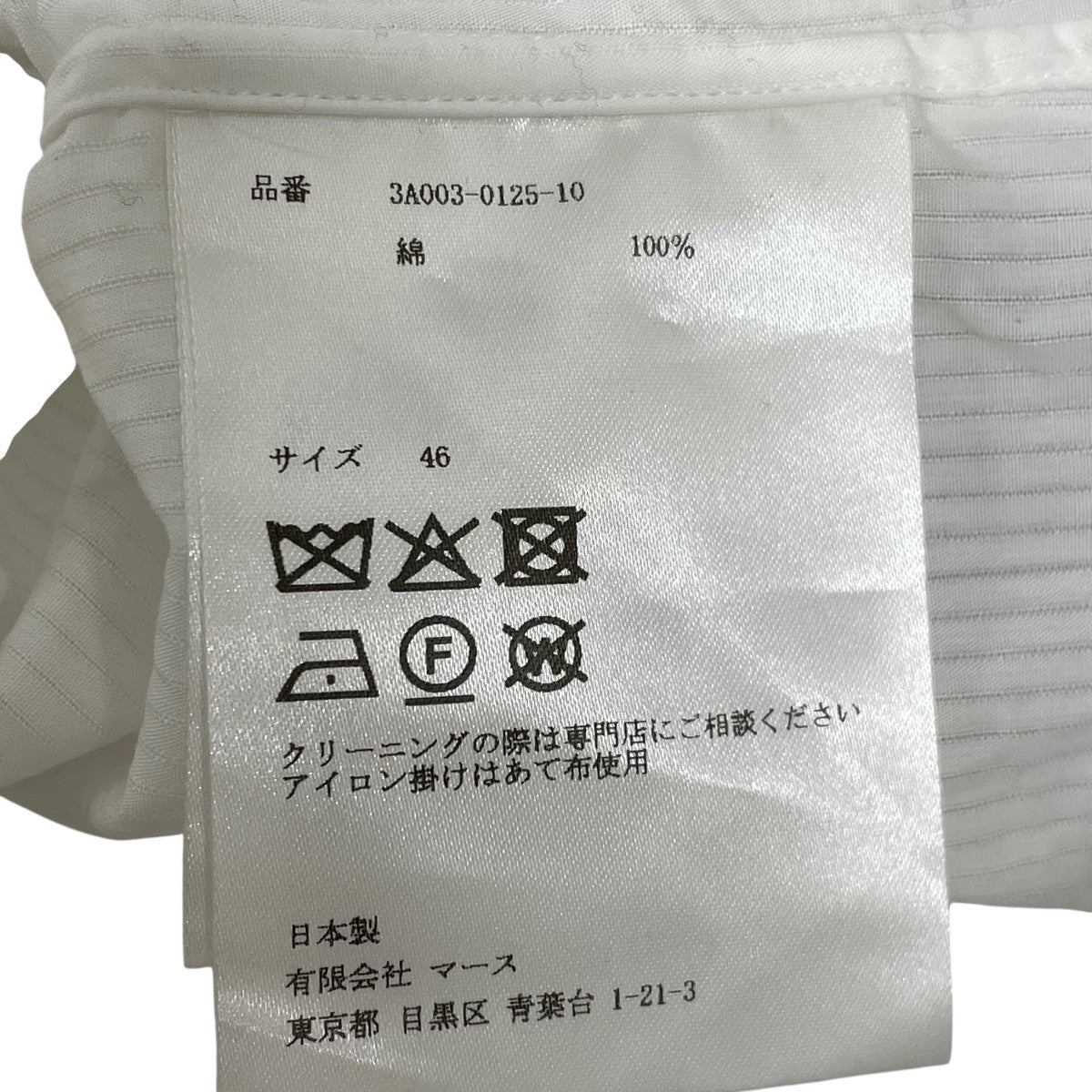 JOHN LAWRENCE SULLIVAN POPLIN REGULAR COLLAR SHIRTストライプシャツ3A003-0125-10 古着・中古-6枚目のアイテム画像