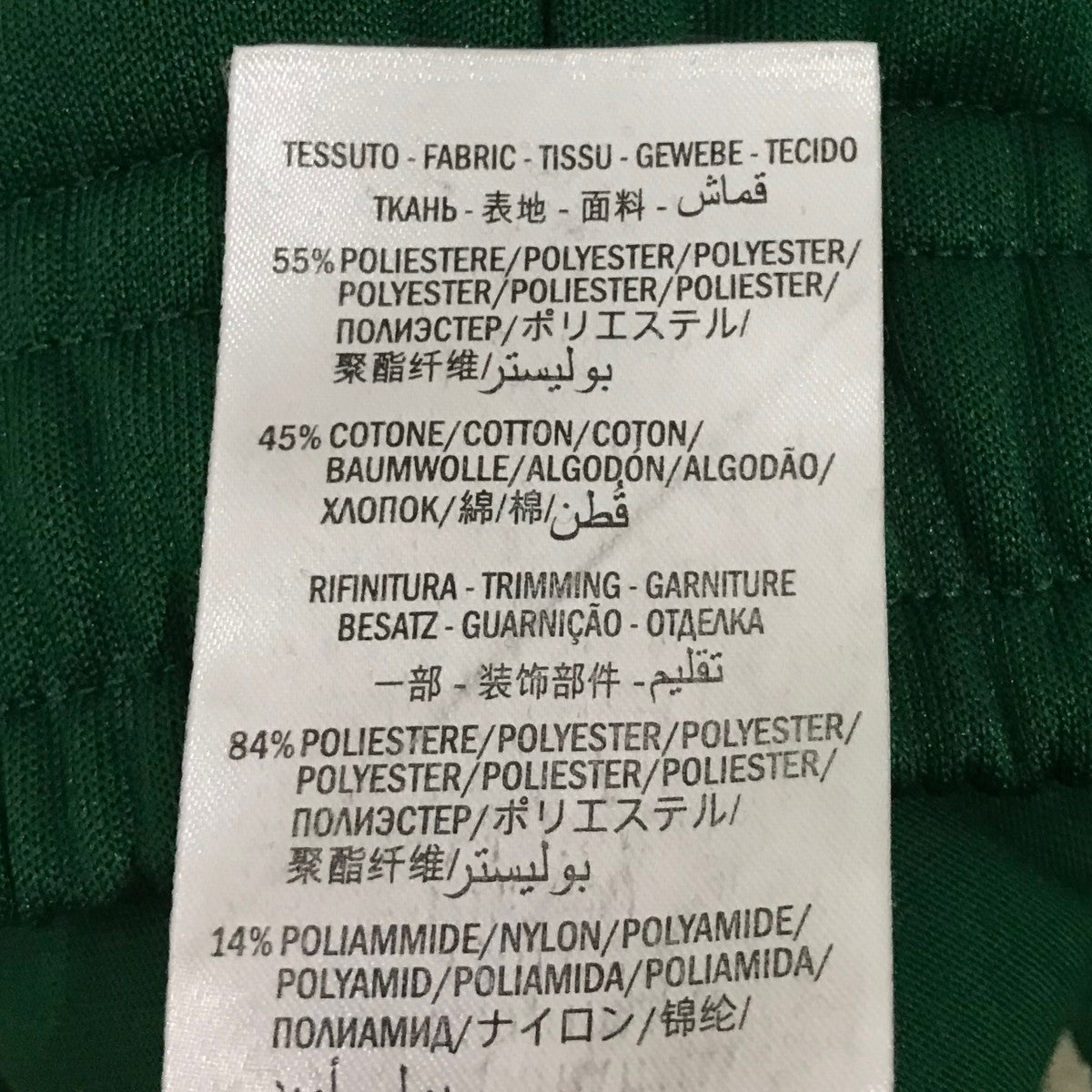 GUCCI トラックパンツ 古着・中古-9枚目のアイテム画像