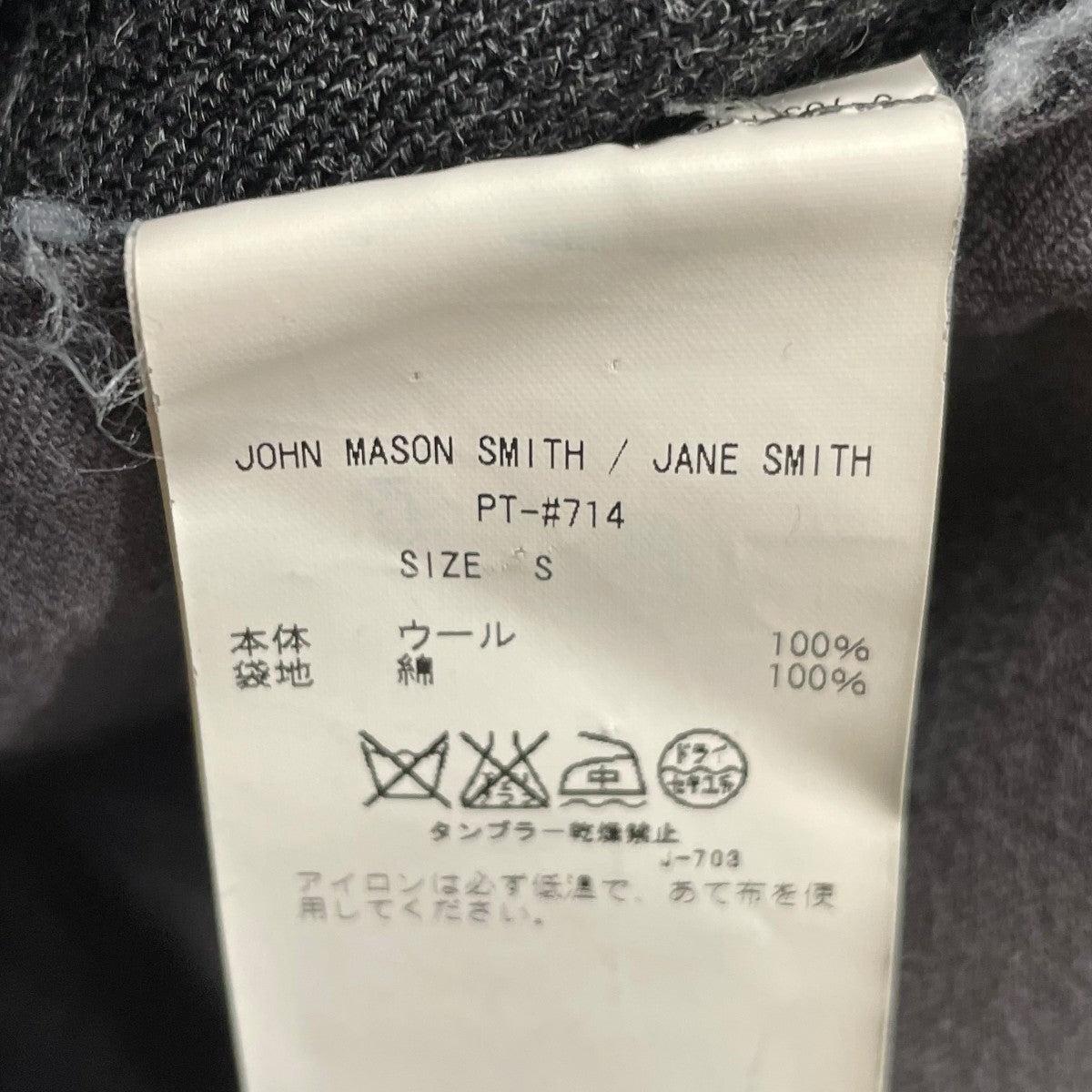 JOHN MASON SMITH パンツPT-#714 古着・中古-6枚目のアイテム画像