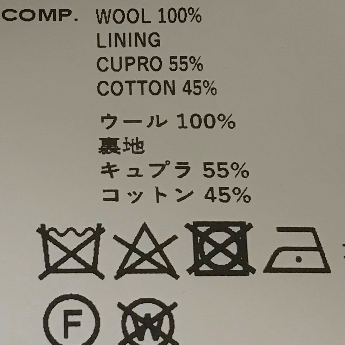 Graphpaper(グラフペーパー) テーラードジャケットGM233-20168B GM233