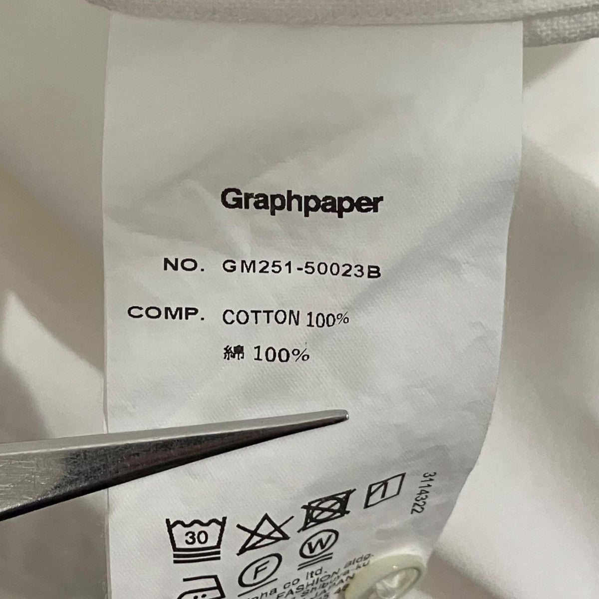 Graphpaper 半袖シャツGM251-50023B 古着・中古-7枚目のアイテム画像