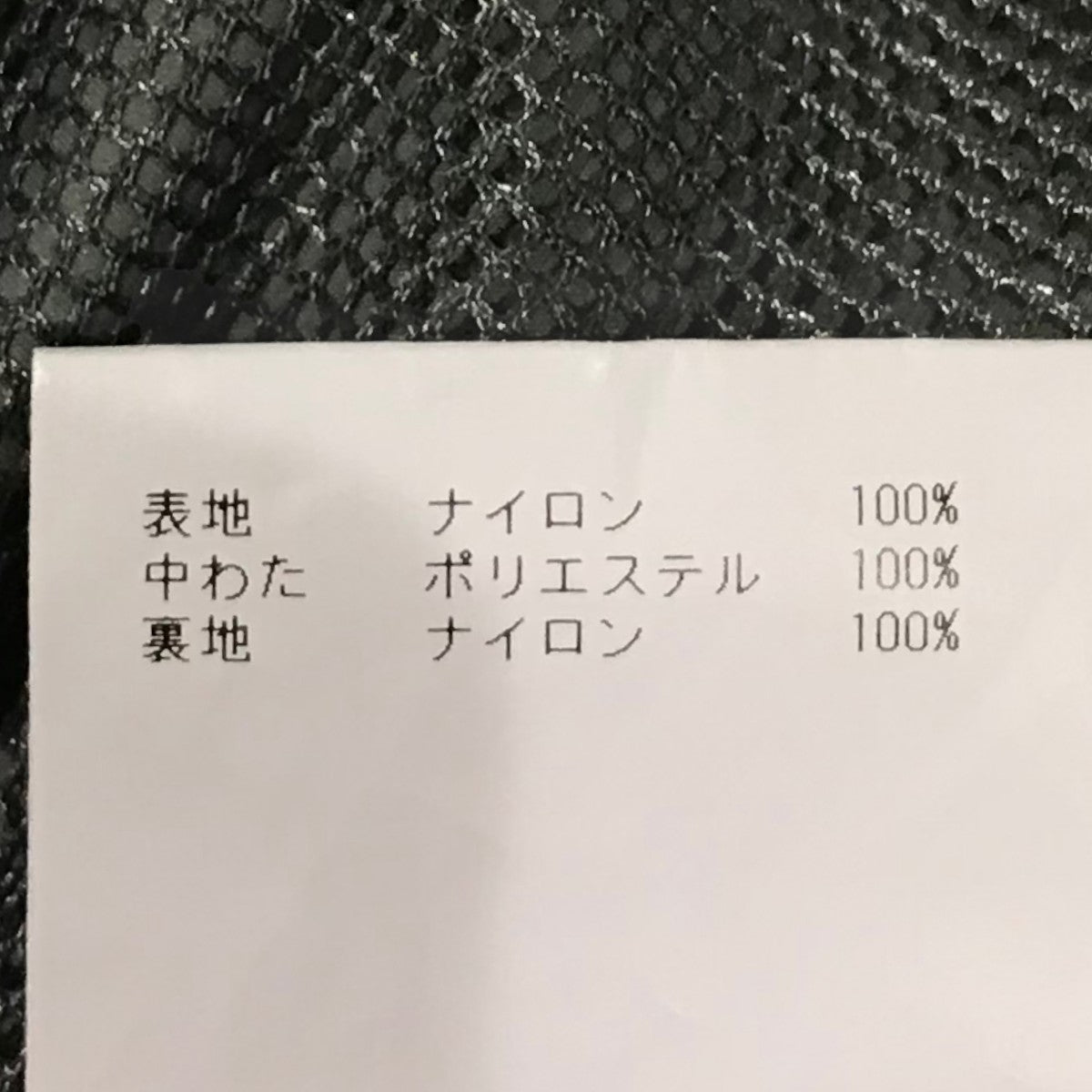 HYKE 中綿ジャケット242-17464 古着・中古-7枚目のアイテム画像