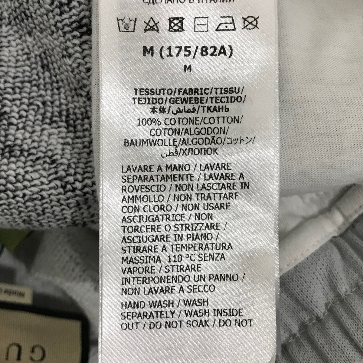 ゆっちん GUCCI チノパン（一度着用後クリーニング済み） GUCCI(グッチ) チノパン742767 742767 ピンク サイズ 46｜【公式