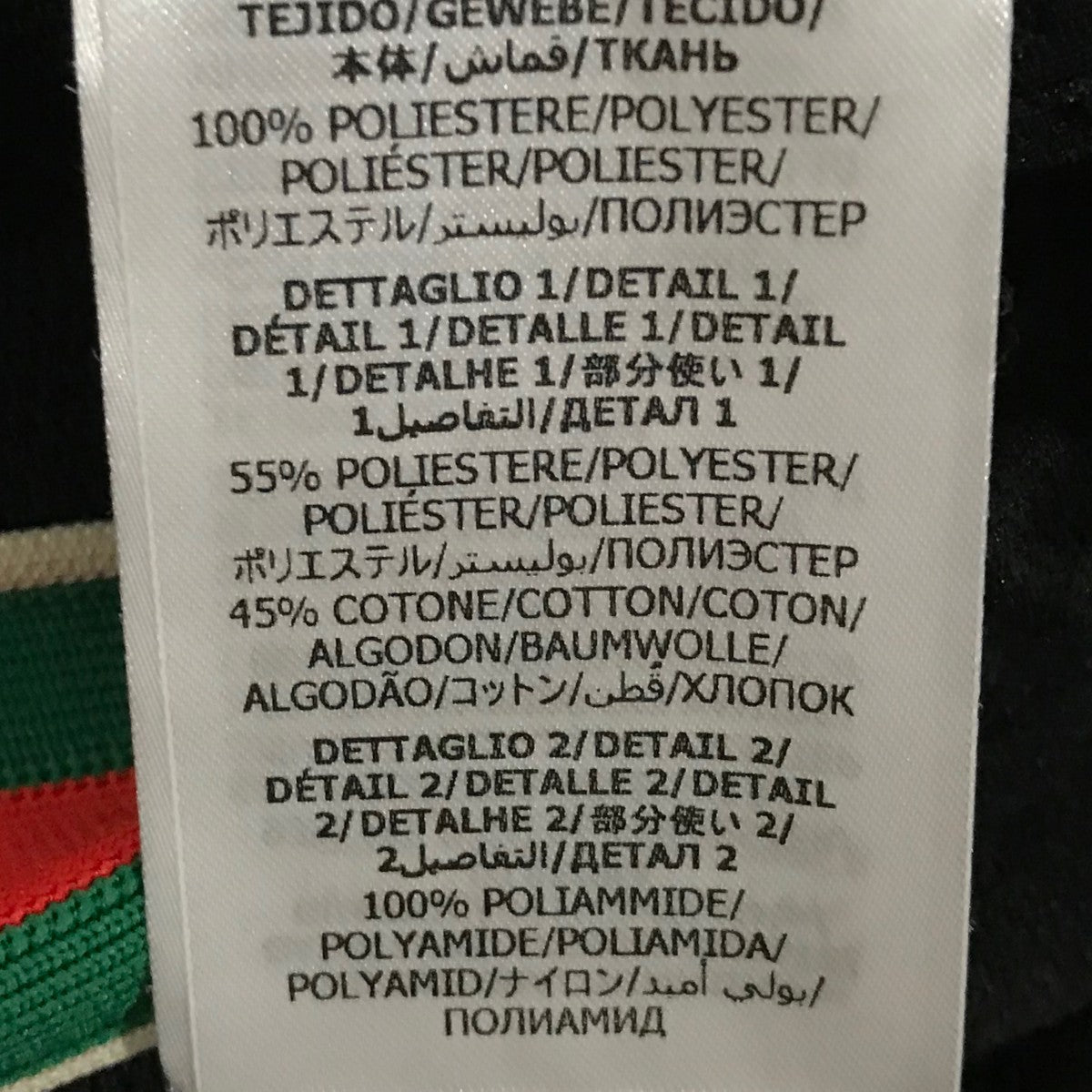 GUCCI(グッチ) GGジャガードスウェットパンツ663569 663569 ブラック