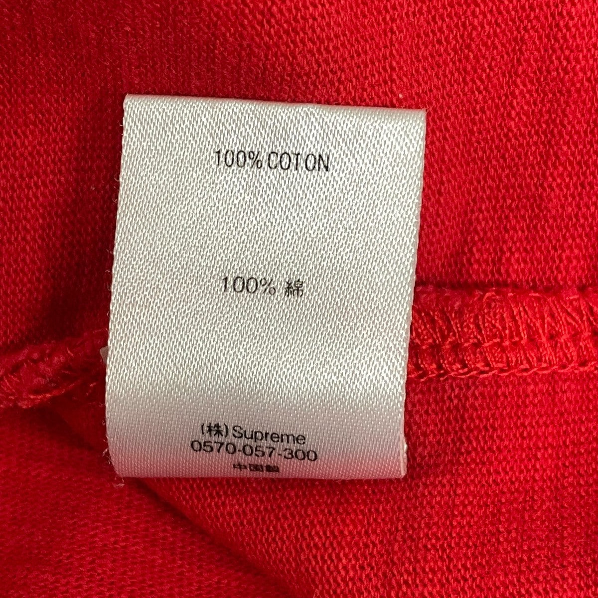 Supreme cloud arc teeプリントTシャツ 古着・中古-6枚目のアイテム画像