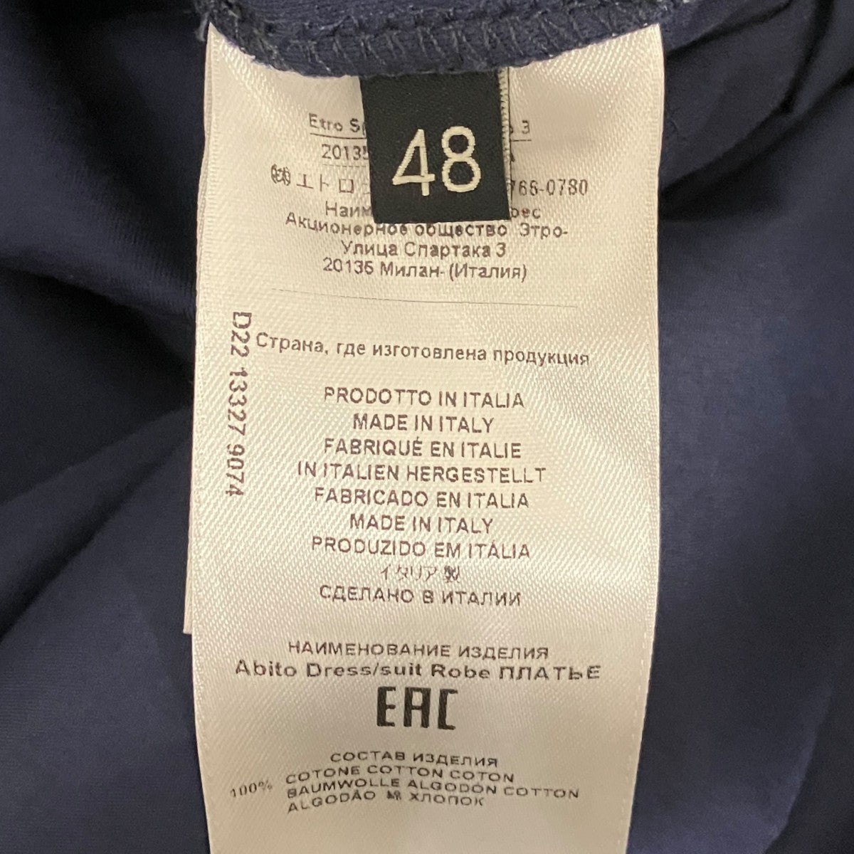 ETRO ポロ胸元刺繍ワンピース222-13327-9074 古着・中古-7枚目のアイテム画像