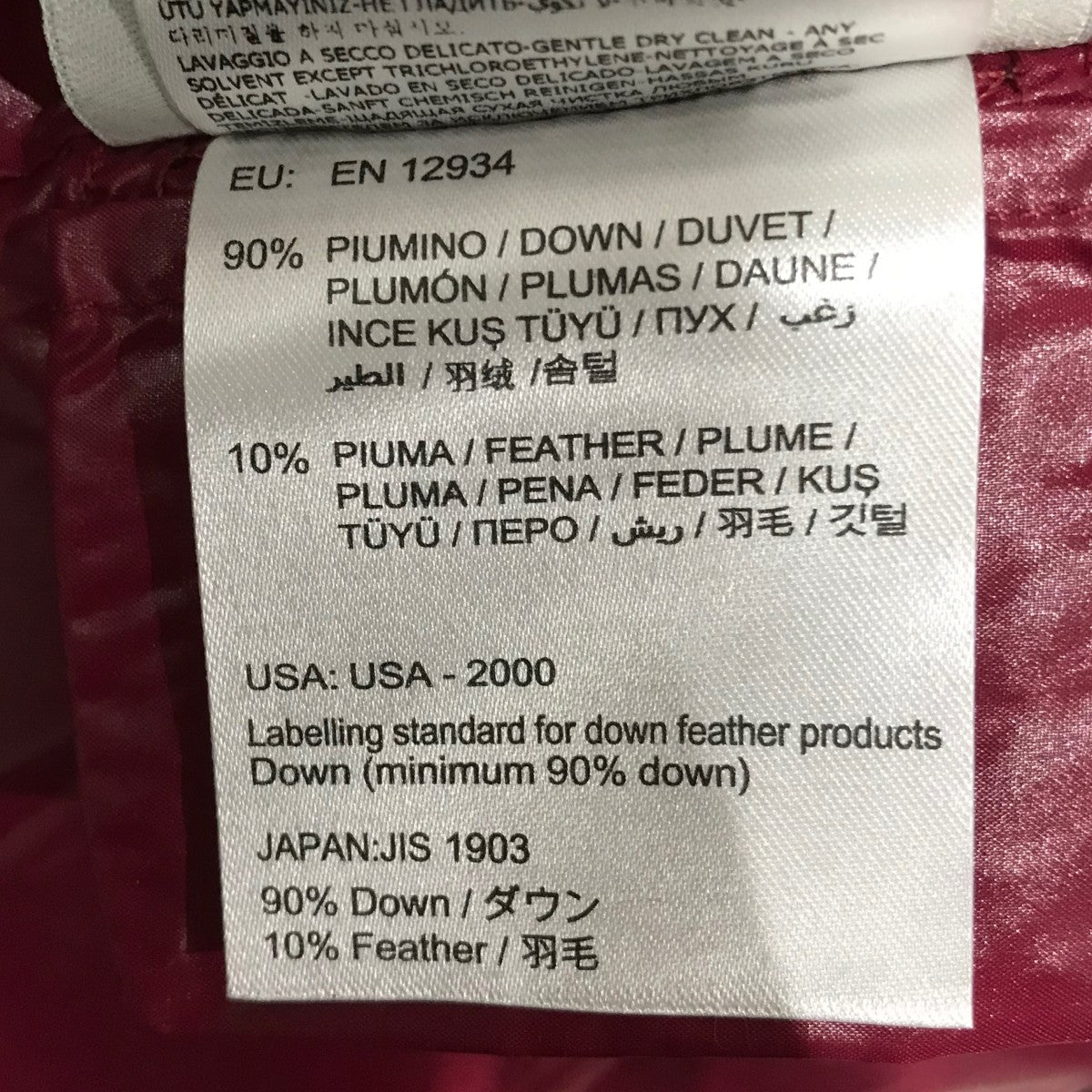 【BADY】ダウンジャケット220934594205