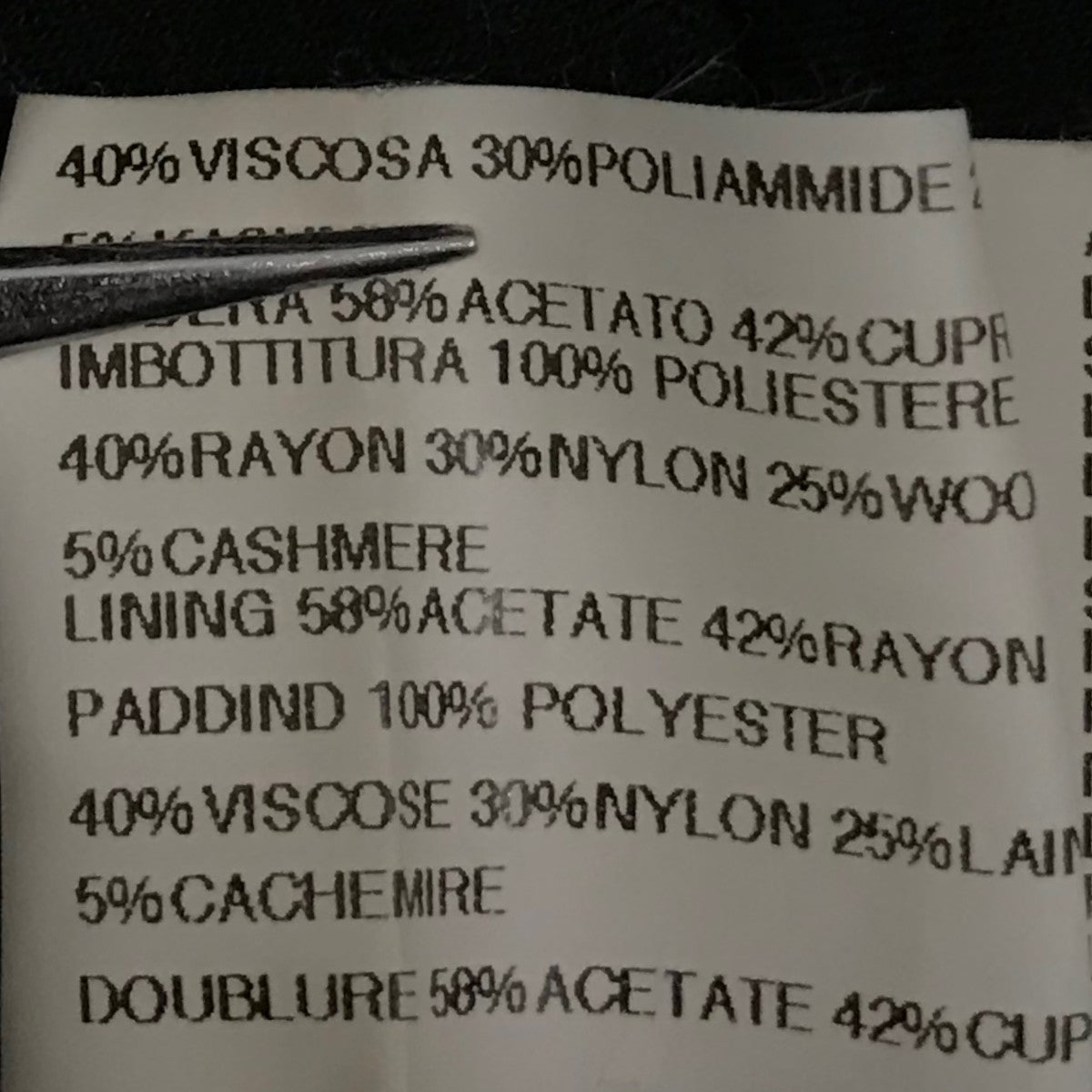 RICK OWENS LILIES(リック・オウエンス・リリーズ) 袖切替ジャケット