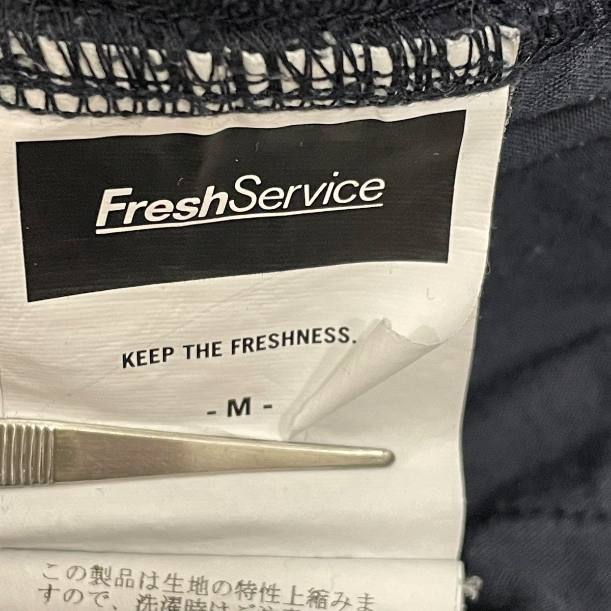 FreshService LIGHT OZ SWEAT JOGGERSイージーパンツFSC243-70163B 古着・中古-6枚目のアイテム画像