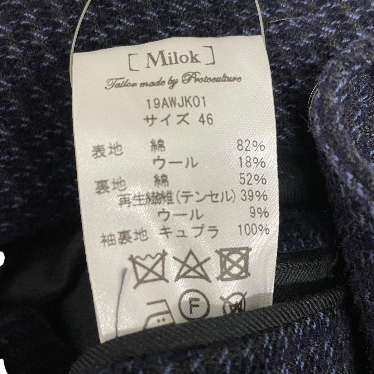 BARASHA JACKETウール混ジャケット19AWJK01