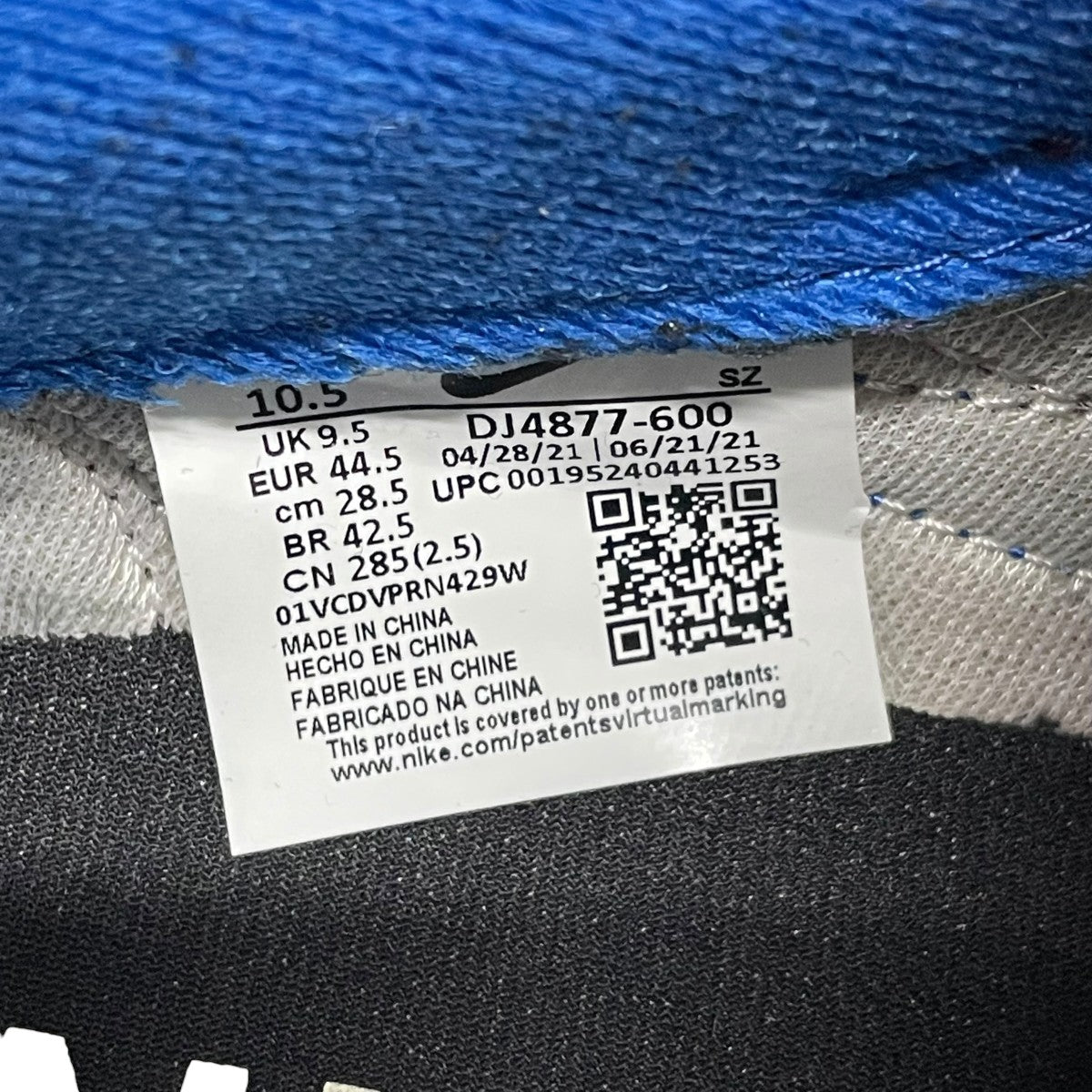 sacai×NIKE×UNDERCOVER LD WaffleスニーカーDJ4877-600 古着・中古-7枚目のアイテム画像