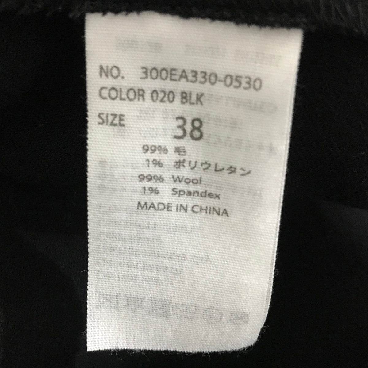 【ファインダブルウールクロスコート】コート300EA330-0530