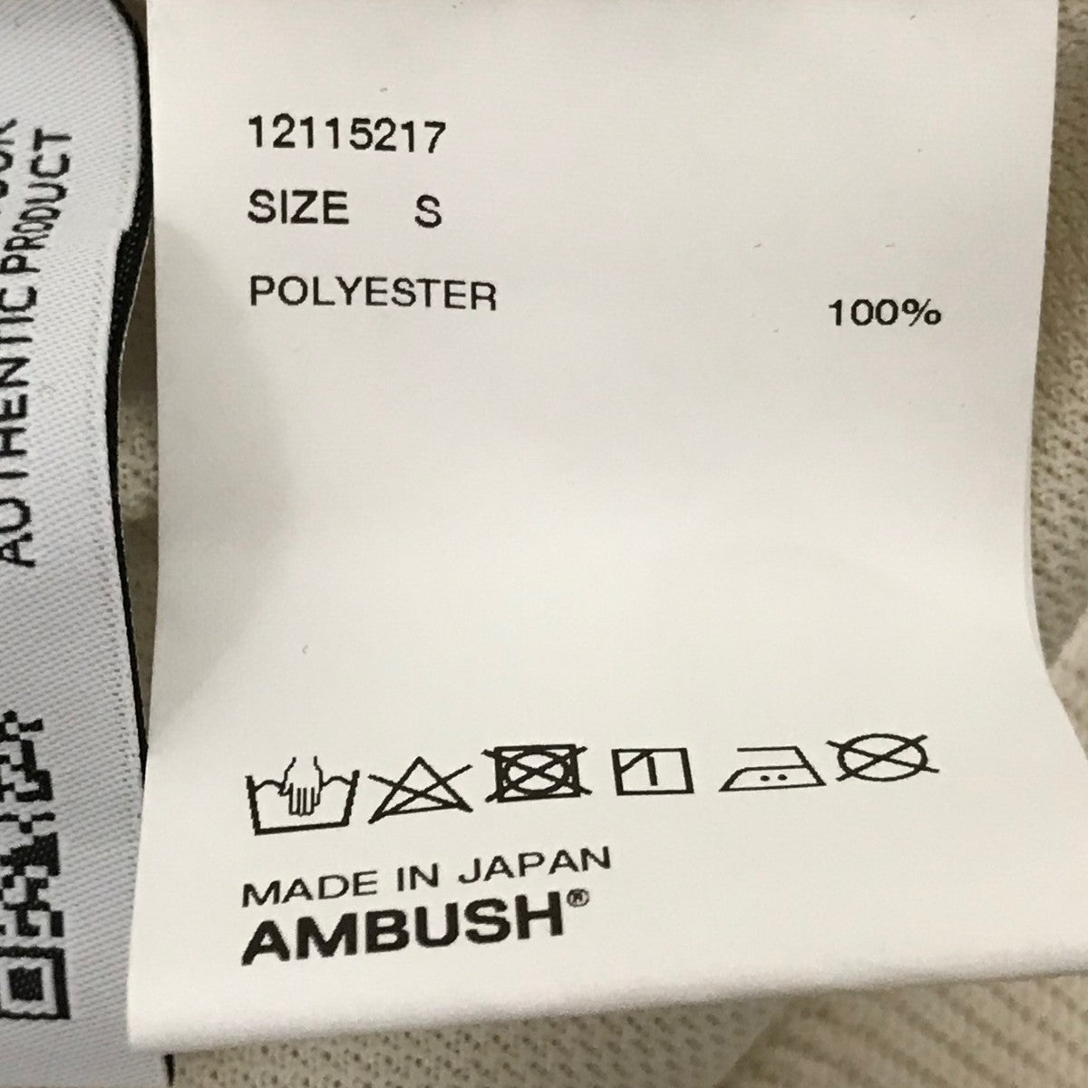 トラックジャケット12115217