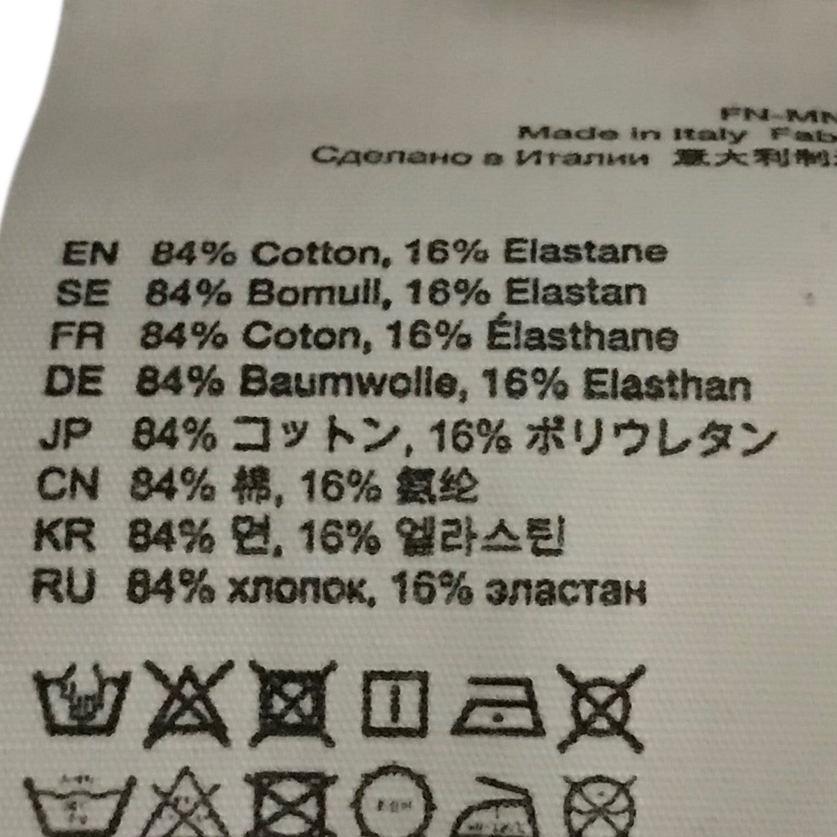 ACNE STUDIOS コーデュロイシャツFN-MN-SHIR000569 古着・中古-7枚目のアイテム画像