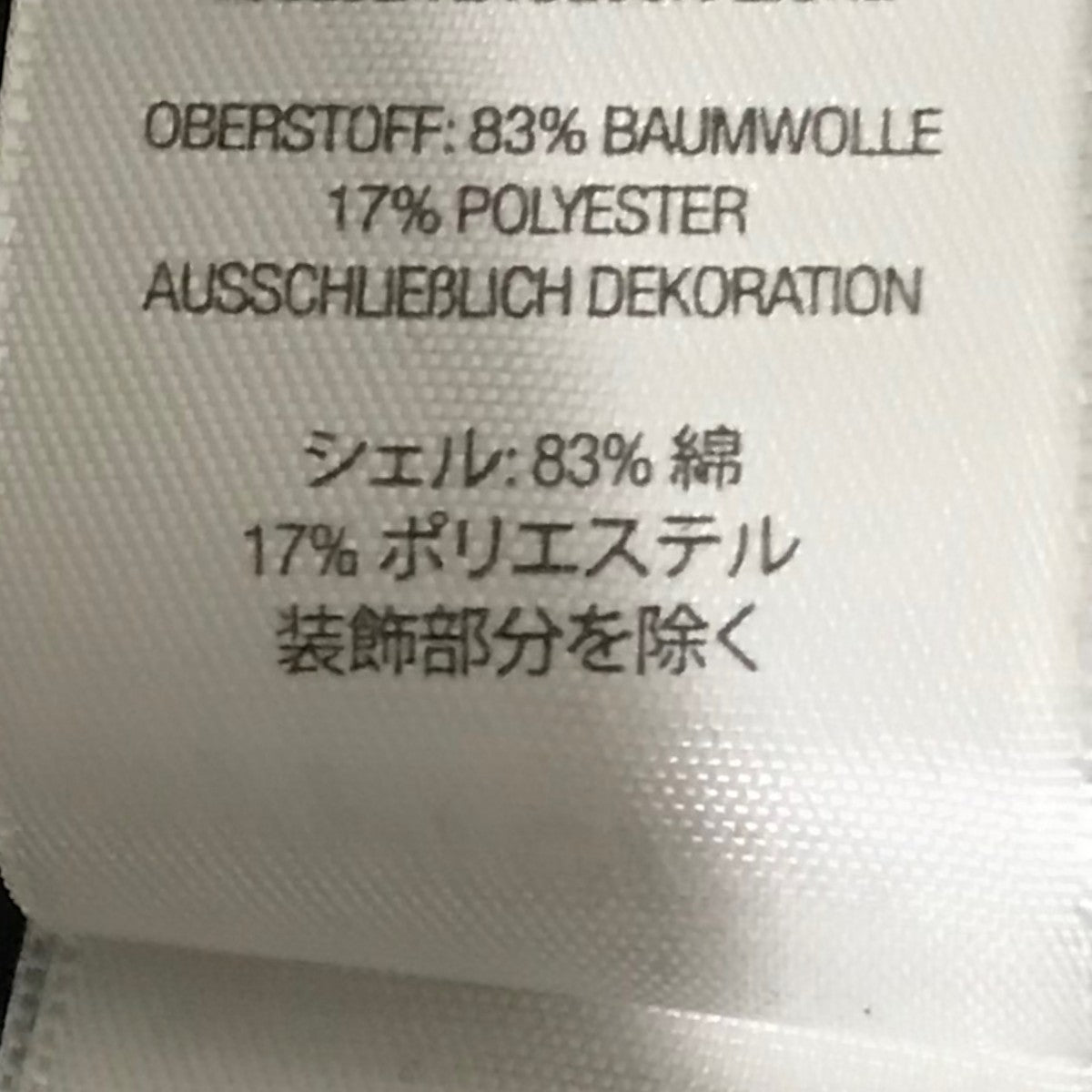 Supreme 25AW【Michael Jackson Dangerous Zip Up Hooded Sweatshirt】ジップパーカー 古着・中古-7枚目のアイテム画像