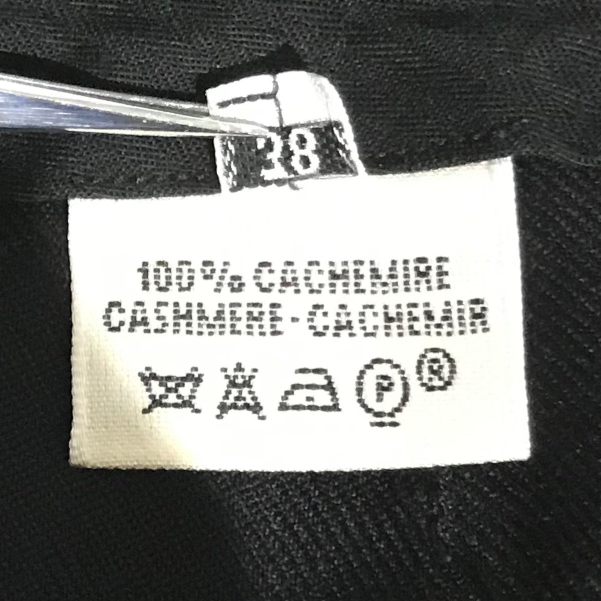 HERMES(エルメス) ワイドパンツ ブラック サイズ 38｜【公式】カインド