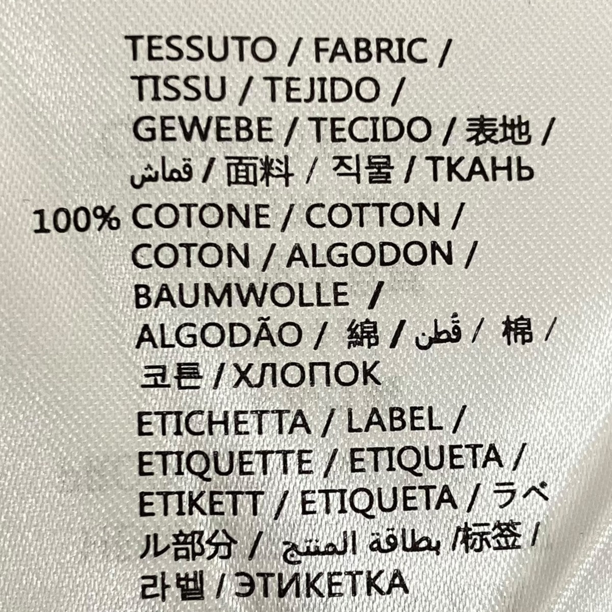 MCQ スウェット624832 古着・中古-7枚目のアイテム画像