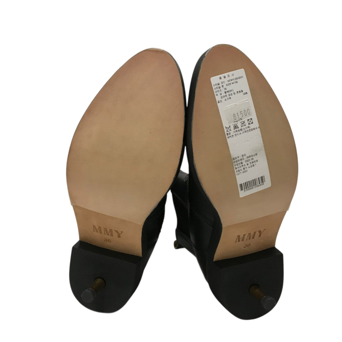 Maison MIHARA YASUHIRO サイドゴアヒールブーツB09FW706 古着・中古-6枚目のアイテム画像