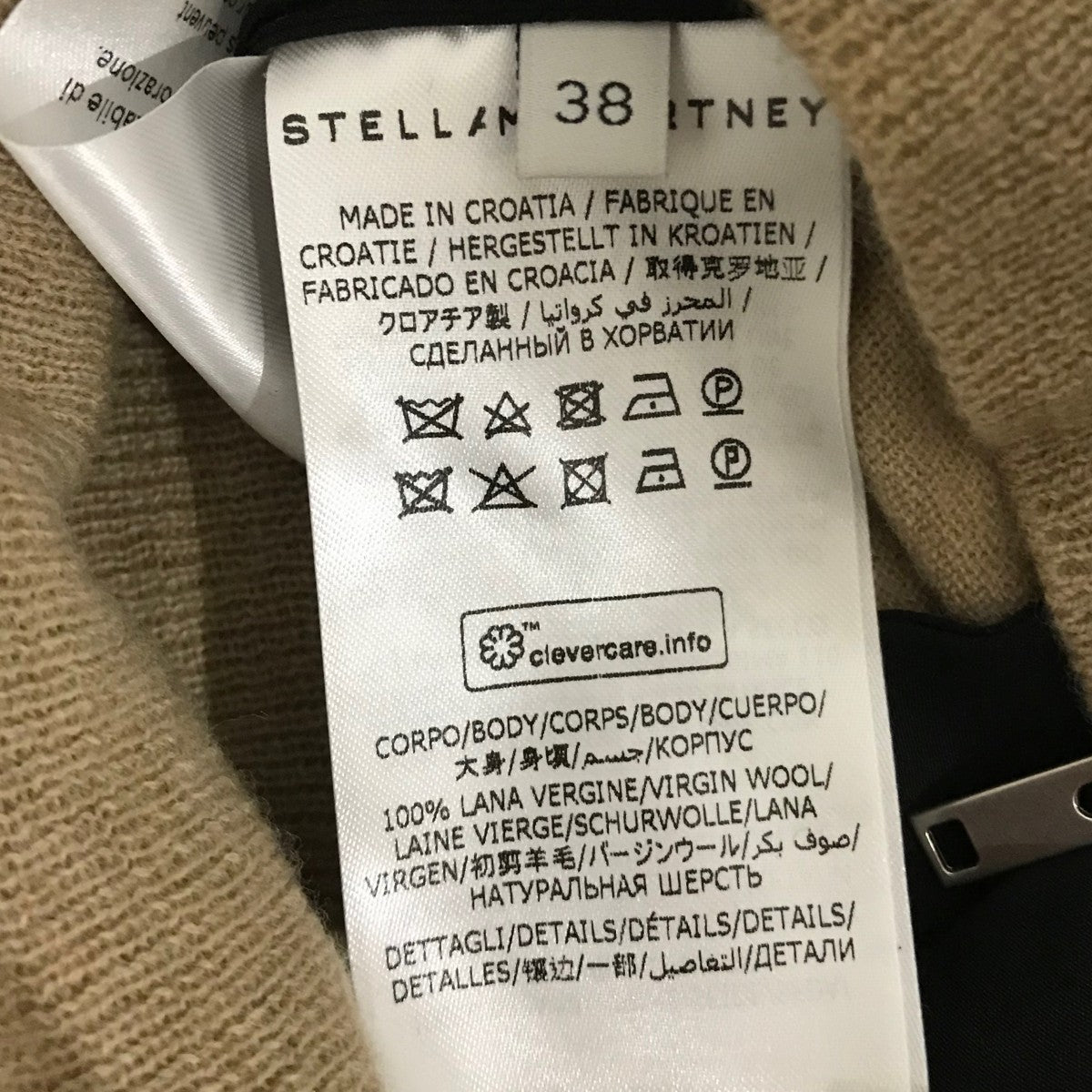 STELLA McCARTNEY サイドZIPカーディガン600362 古着・中古-7枚目のアイテム画像