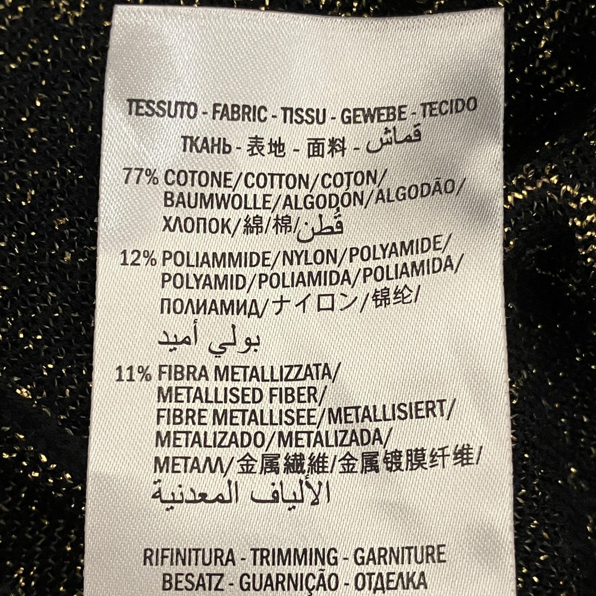 半袖ニット526759