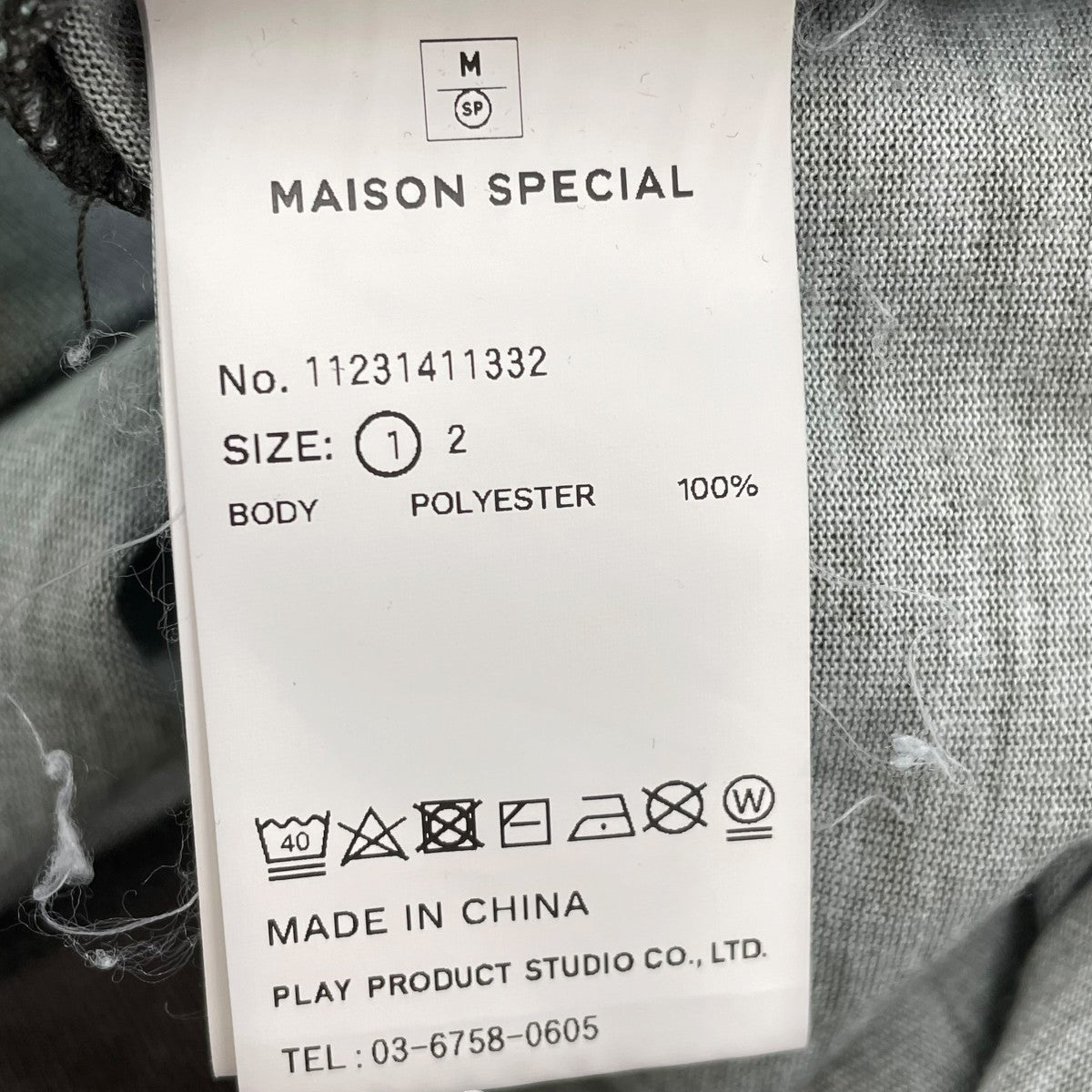 MAISON SPECIAL 総柄Tシャツ11231411332 古着・中古-5枚目のアイテム画像