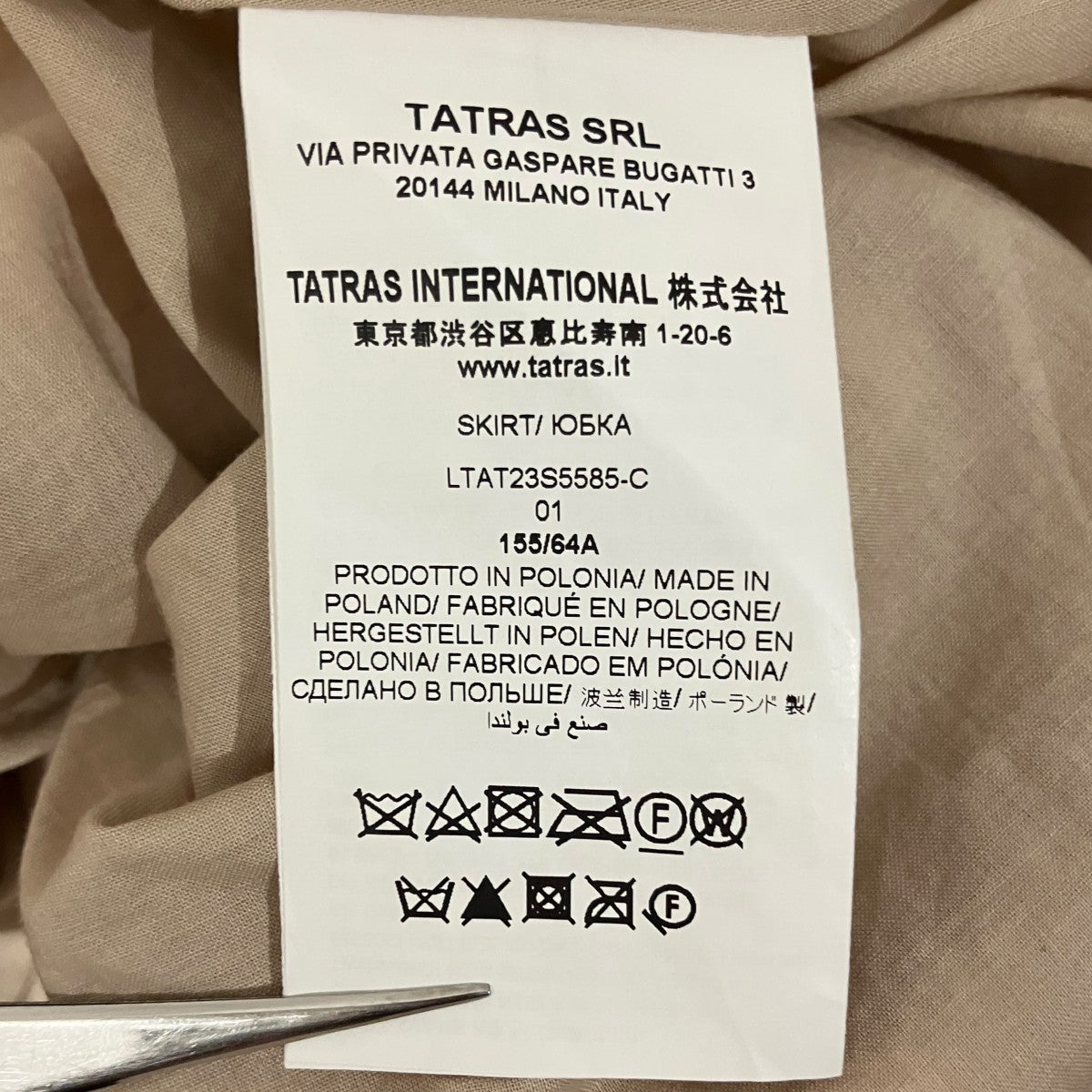 TATRAS ナイロンスカートLTAT23S5585-C 古着・中古-6枚目のアイテム画像