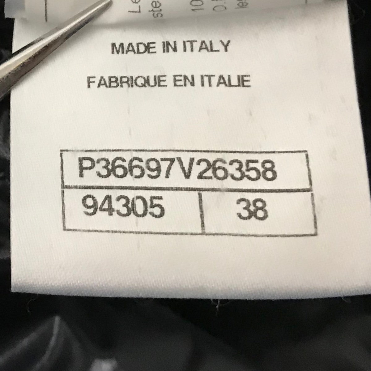 CHANEL ダウンコートP36697V26358 古着・中古-7枚目のアイテム画像