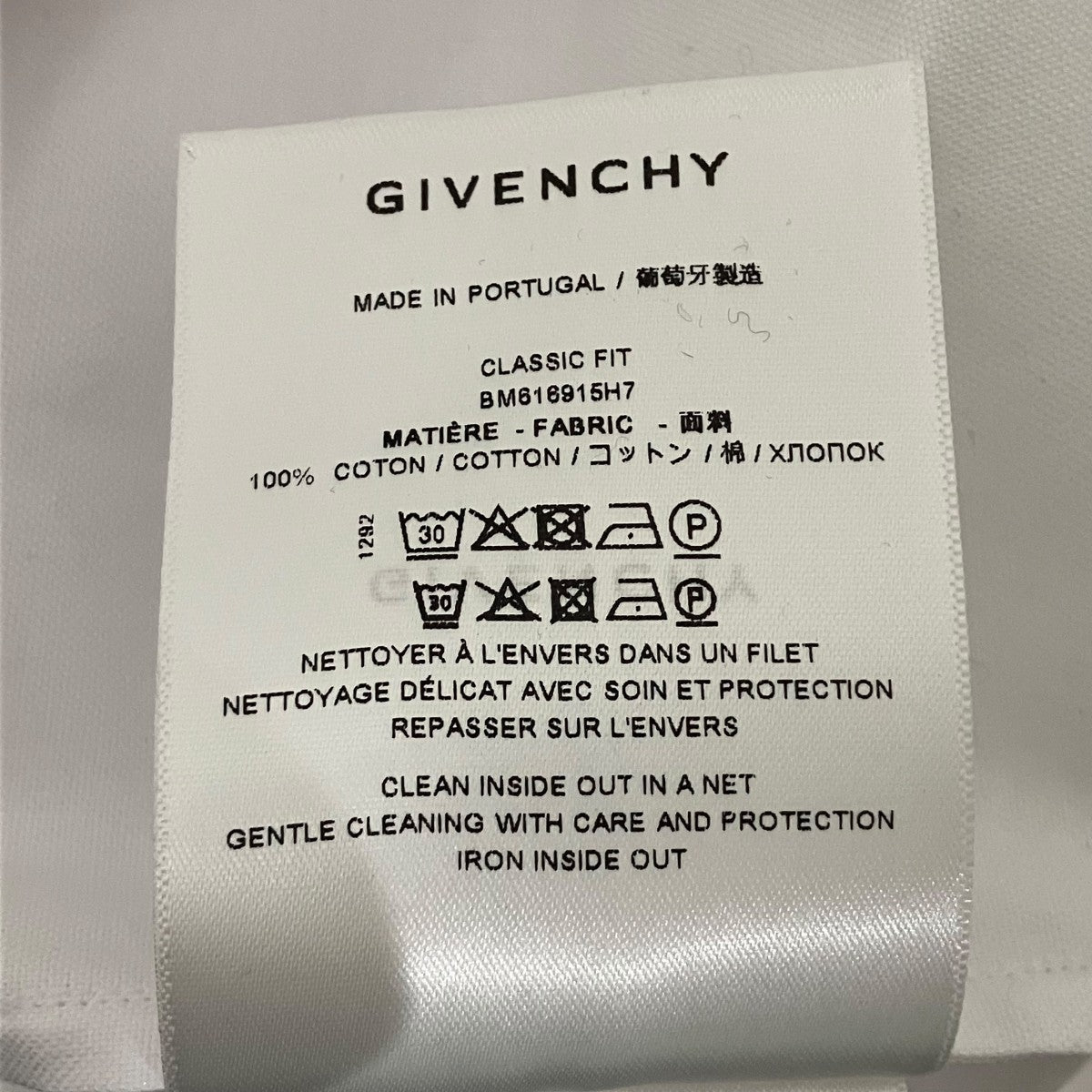 GIVENCHY エンブロイダリー コットン シャツBM616915H7 古着・中古-7枚目のアイテム画像
