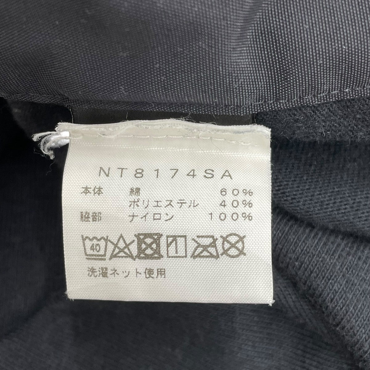 サイドジップTシャツNT8174SA