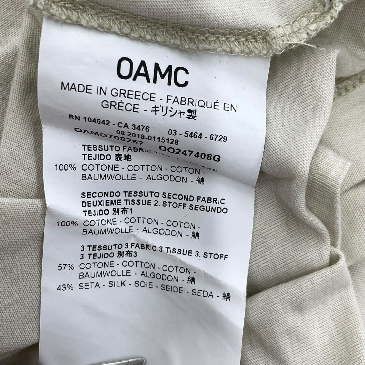 OAMC プリントTシャツOAMO708267 古着・中古-7枚目のアイテム画像