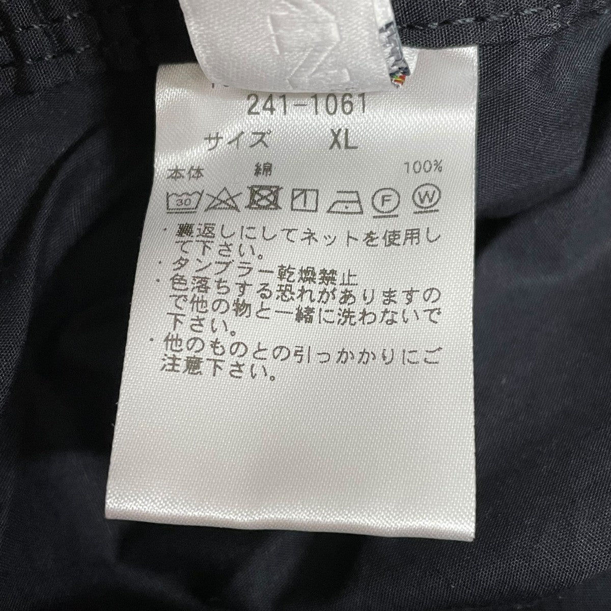 CAHLUMN 胸ポケットシャツ241-1061 古着・中古-5枚目のアイテム画像
