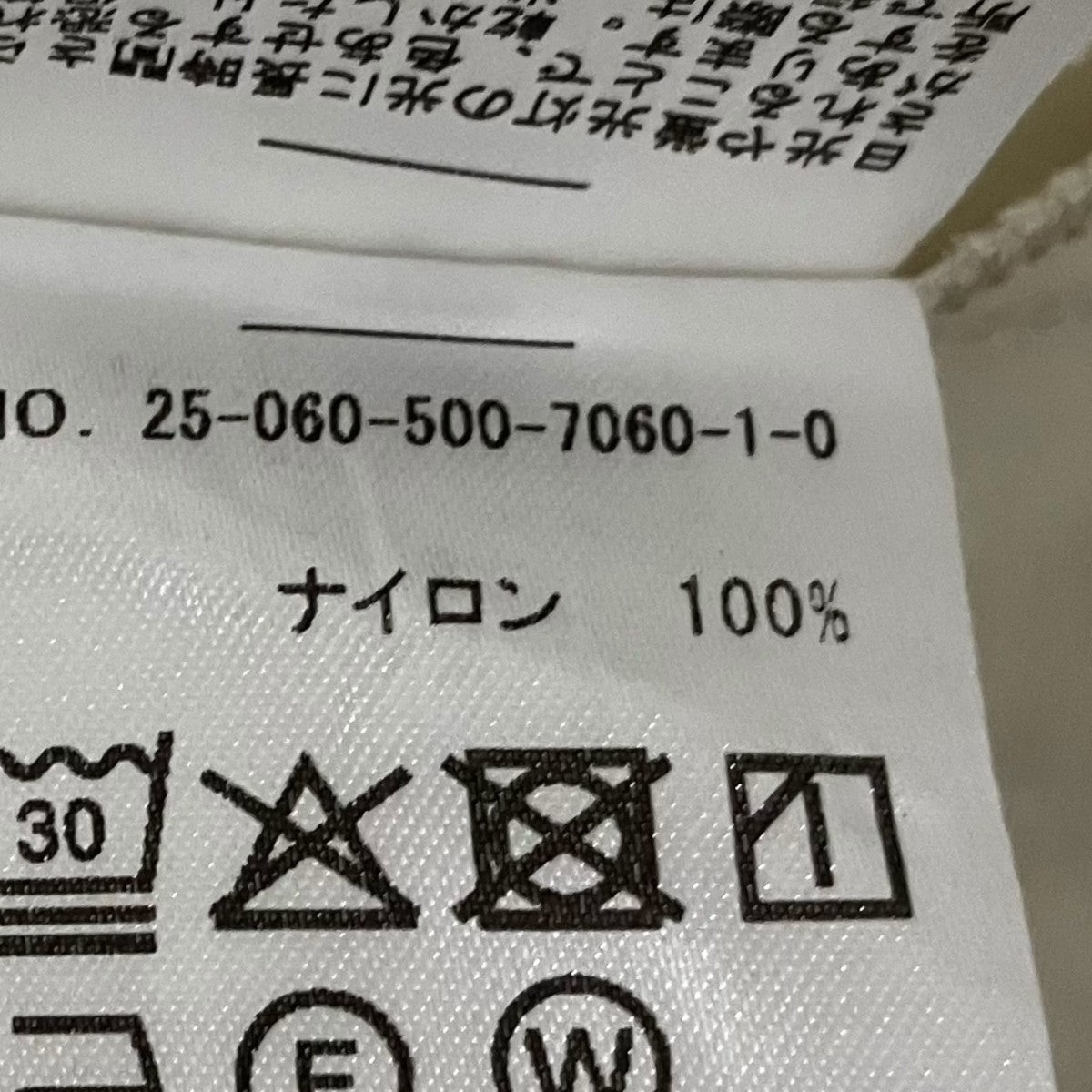 MUSE de Deuxieme Classe(ミューズ デ ドゥーズィエムクラス) 25SS